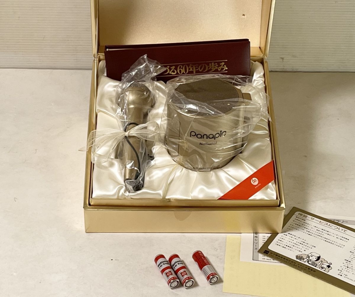 2026年最新Yahoo!オークション -ナショナル電蓄の中古品・新品・未