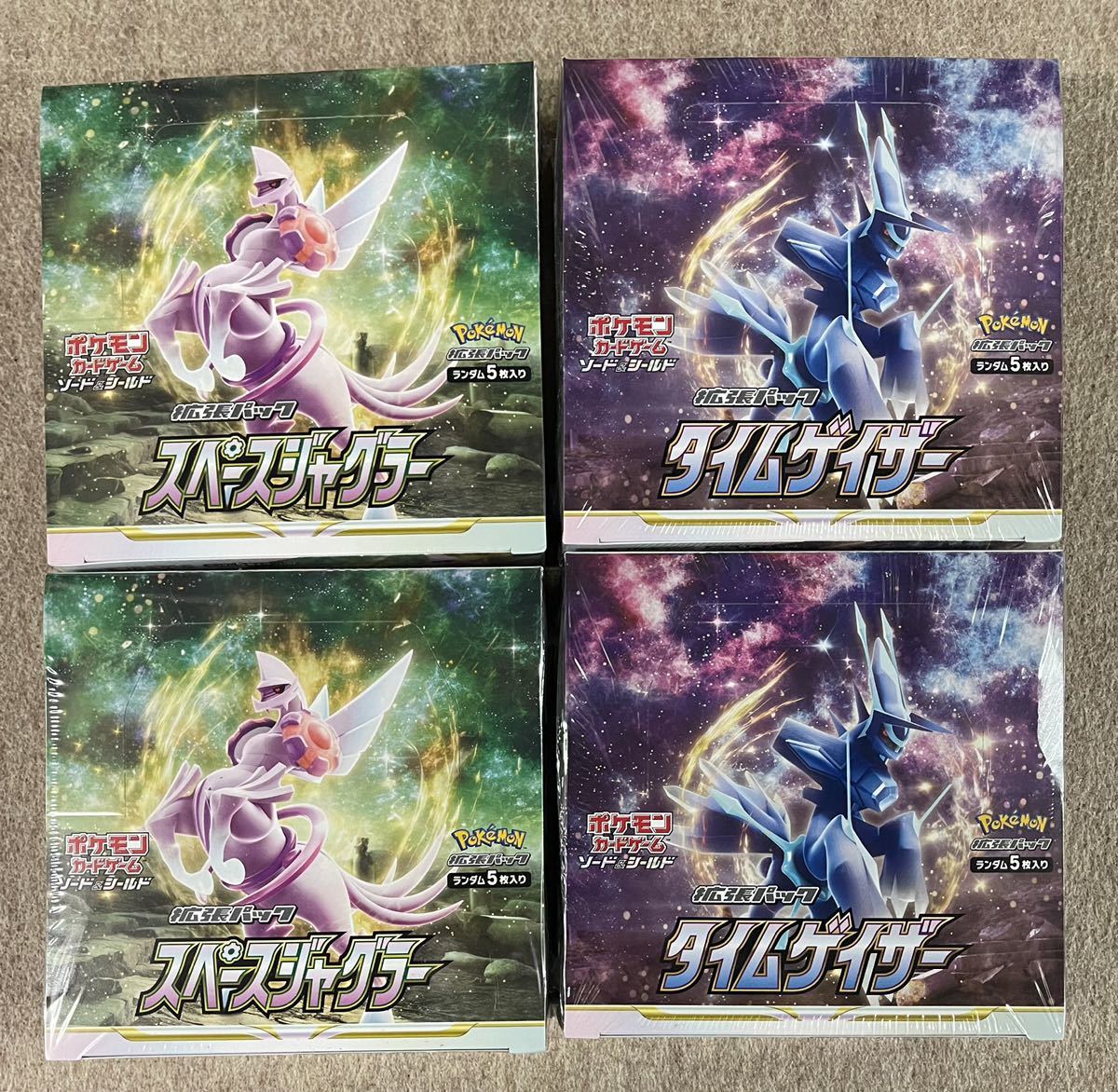 ポケモンカード スペースジャグラー タイムゲイザー 各2BOX 合計4BOX 