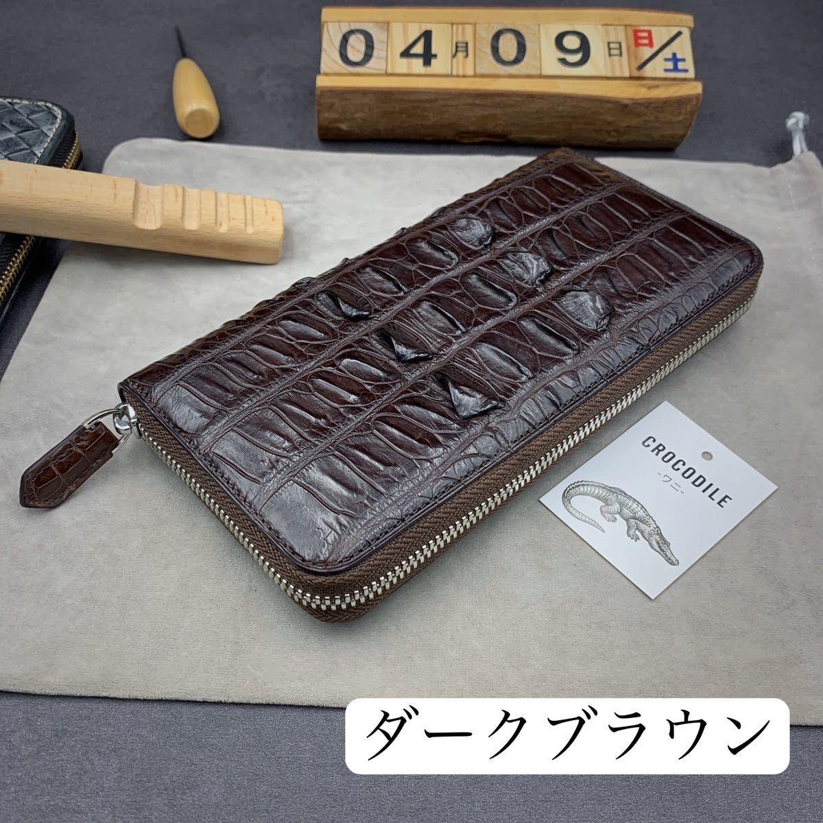 【クロコダイル】 背革 ワニ革 長財布 ラウンドファスナー 本物保証 背革使用 小銭入れあり 背鰭 メンズ財布 一枚革 実物写真 茶