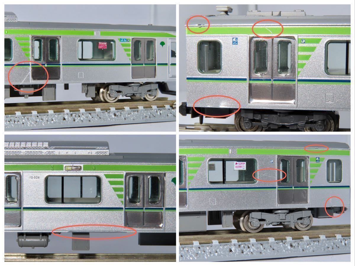 ジャンク品】TOMIX 98610 東京都交通局 10-300形（4次車）都営新宿線