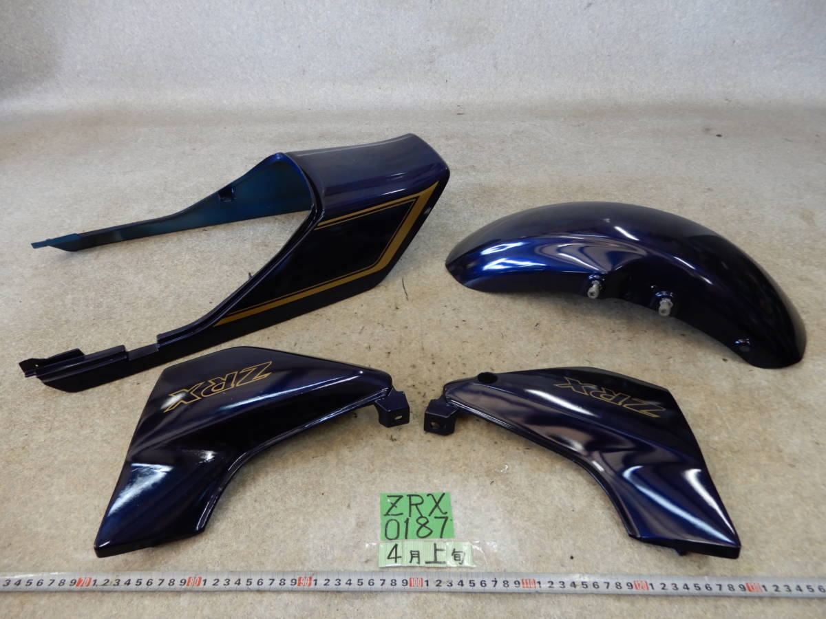 0187 ZR4000E ZRX400 ガソリンタンク 外装セット フロントフェンダー