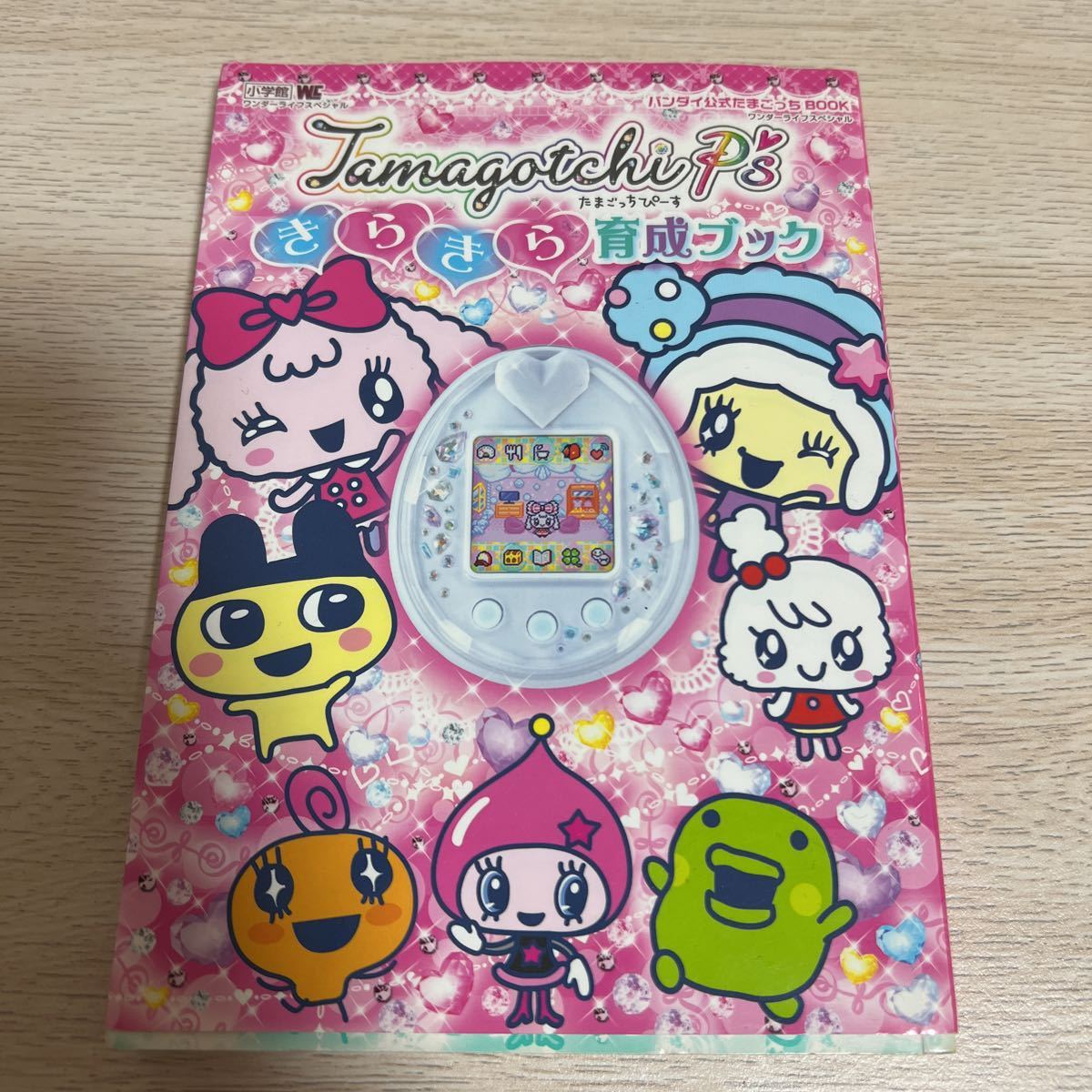 Tamagotchi P's　たまごっちピース（本体＆ピース）　ピンク BANDAI バンダイ Tamagotchi P's たまごっちピース