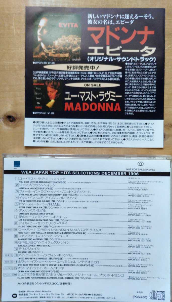 WEA JAPAN TOP HITS SELECTIONS NOVEMBER 1996/ WARNER MUSIC JAPAN 