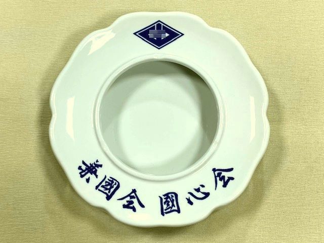 菱 代紋入り 威厳のある大型 灰皿 直径 約25 8cm 陶器製 任侠 極道 使用品 ゆうパック80サイズ 発送予定 置物 売買されたオークション情報 Yahooの商品情報をアーカイブ公開 オークファン Aucfan Com