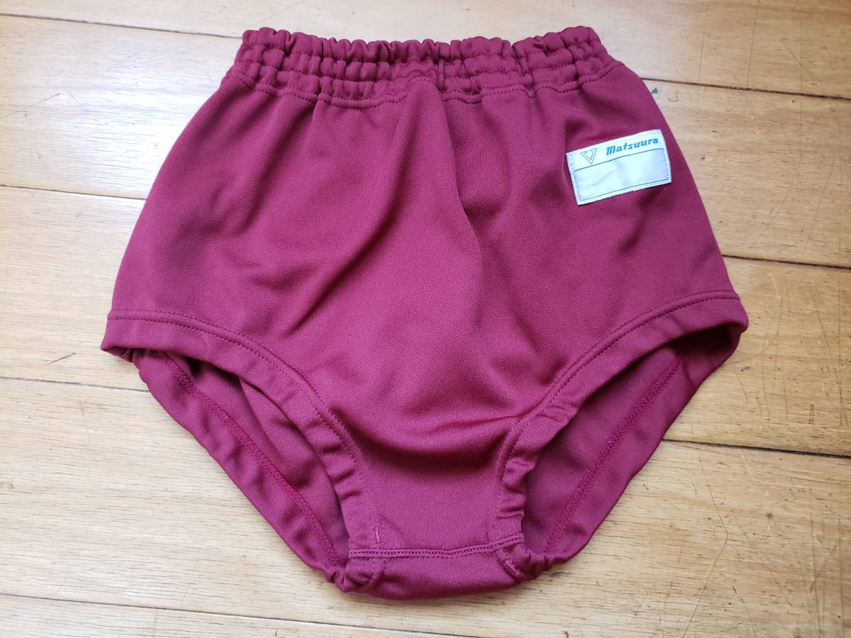 V matsuura(マツウラ） エンジ系色（タグなし）ブルマ 中古品(パンツ