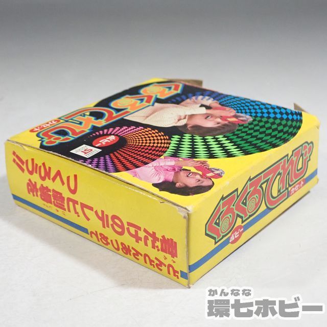 VKH76◇当時物 ポピー ウルトラマンタロウ くるくるてれび カセット