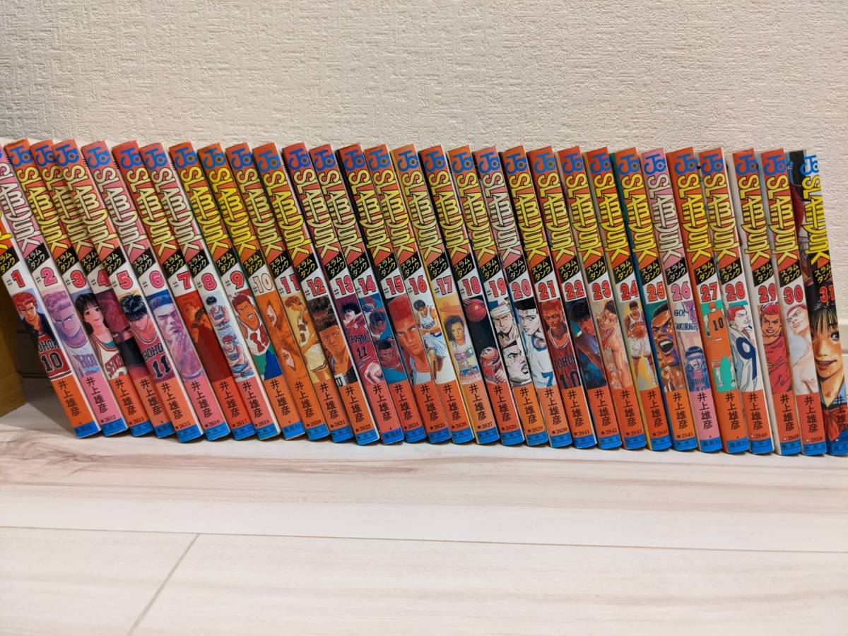 スラムダンク 全巻 セット（全31巻） 【公式通販】