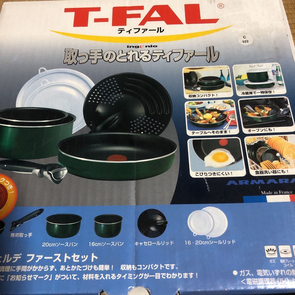 高品質，得価 ティファール 取っ手の取れるティファールT_FAL IHには使用 きません(セット)｜売買されたオークション情報、yahooの商品情報をアーカイブ公開 - オークファン セット