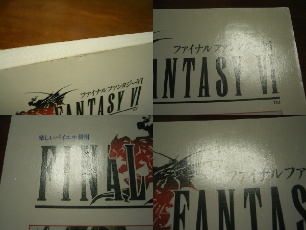 楽しいバイエル併用 | ドレミ楽譜出版社 ファイナルファンタジー 
