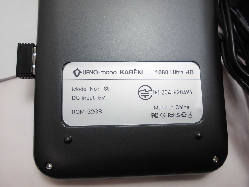 UENO-mono KABENI スマホ型プロジェクター公式通販 UENO-mono KABENI