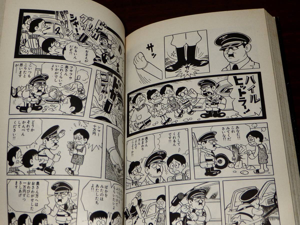 藤子不二雄a先生のコミック 文庫版22冊セット 少年時代 シャドウ商会変奇郎 ブラックユーモア短篇集 忍者ハットリくん 魔太郎がくる 他 全巻セット 売買されたオークション情報 Yahooの商品情報をアーカイブ公開 オークファン Aucfan Com