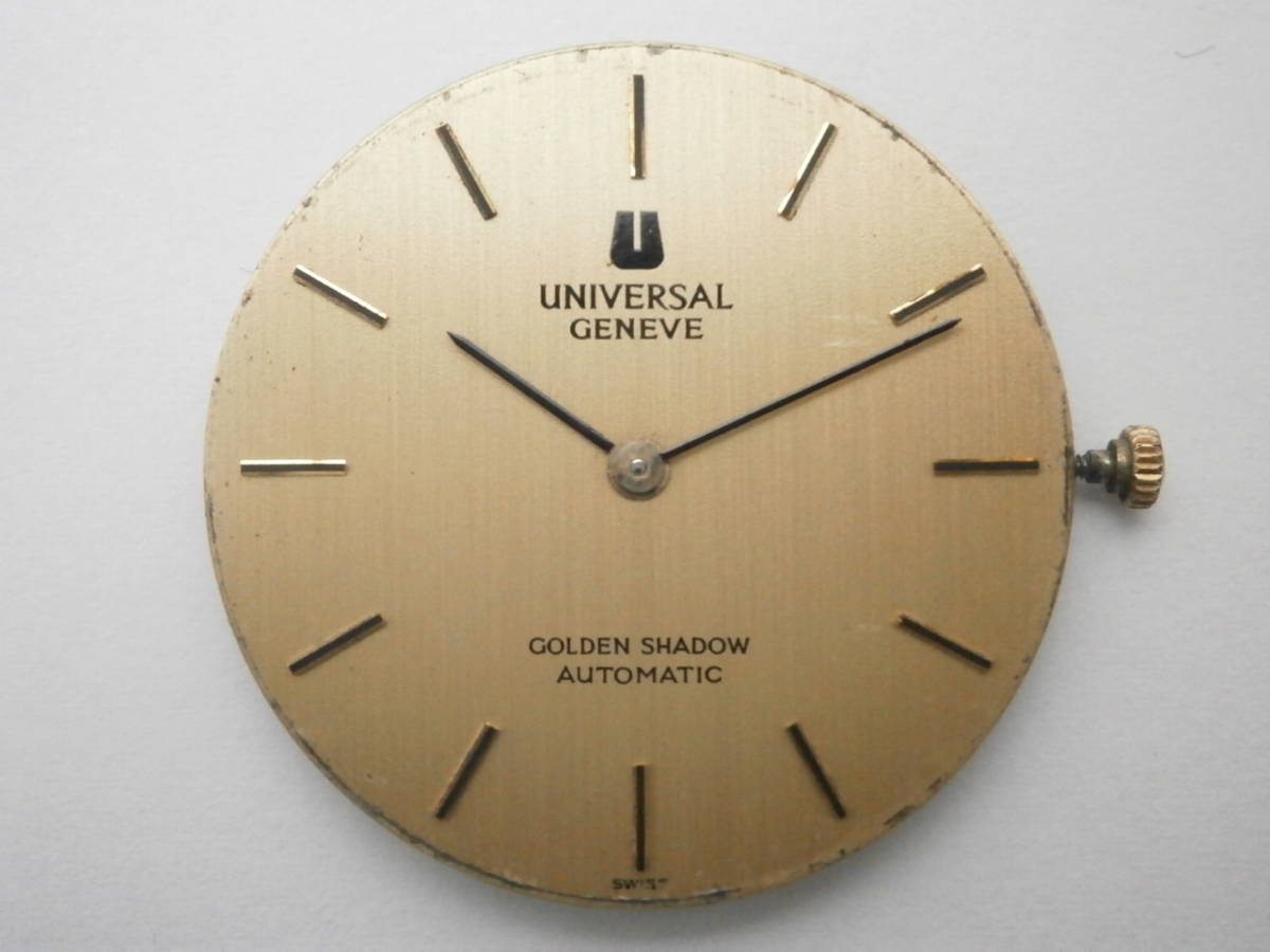 1円～ UNIVERSAL GENEVE ユニバーサルジュネーブ ゴールデンシャドウ 