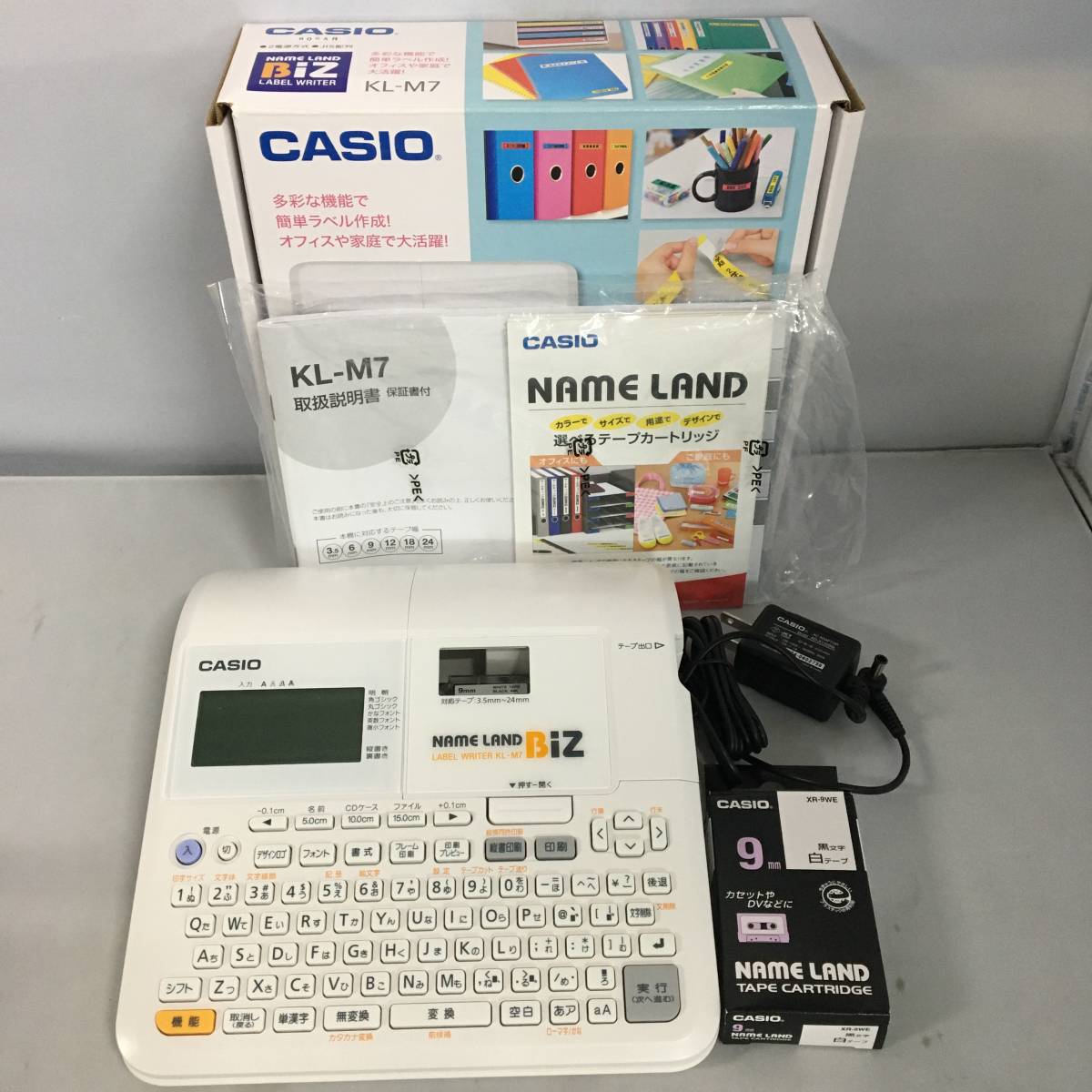 ●CASIO カシオ NAME LAND BiZ KL-M7 ラベルライター ネームランド　【22/0411/01