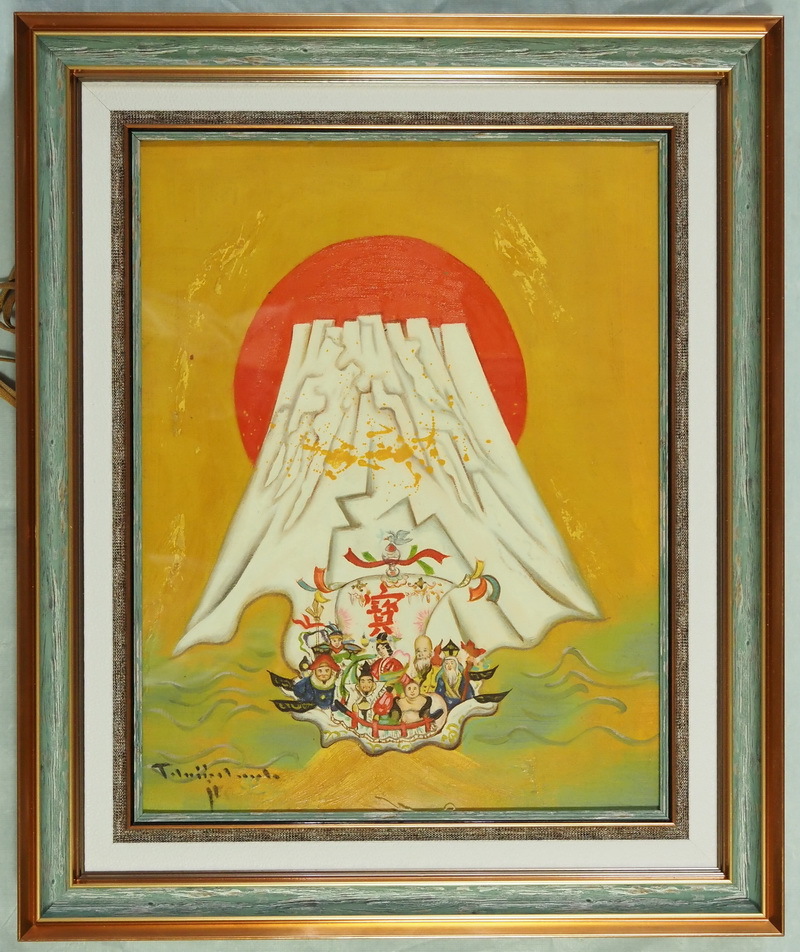 油彩　F6 □ 富士画作 日本風景 富士山 F6号・額縁有り 谷川泰宏 中古絵画