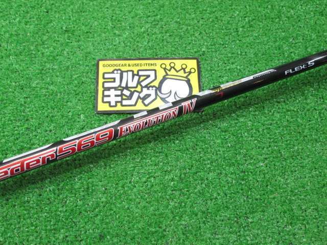 EVOLUTION GK石川橋○即決001 0 IV シャフトフジクラ◇Speeder 中古シャフト フジクラ Fujikura SPEEDER SPEEDER(2023 フジクラ◇AIR GK石川橋○294 シャフト フジクラ◇◇Speeder661 cobra (S)の商品詳細