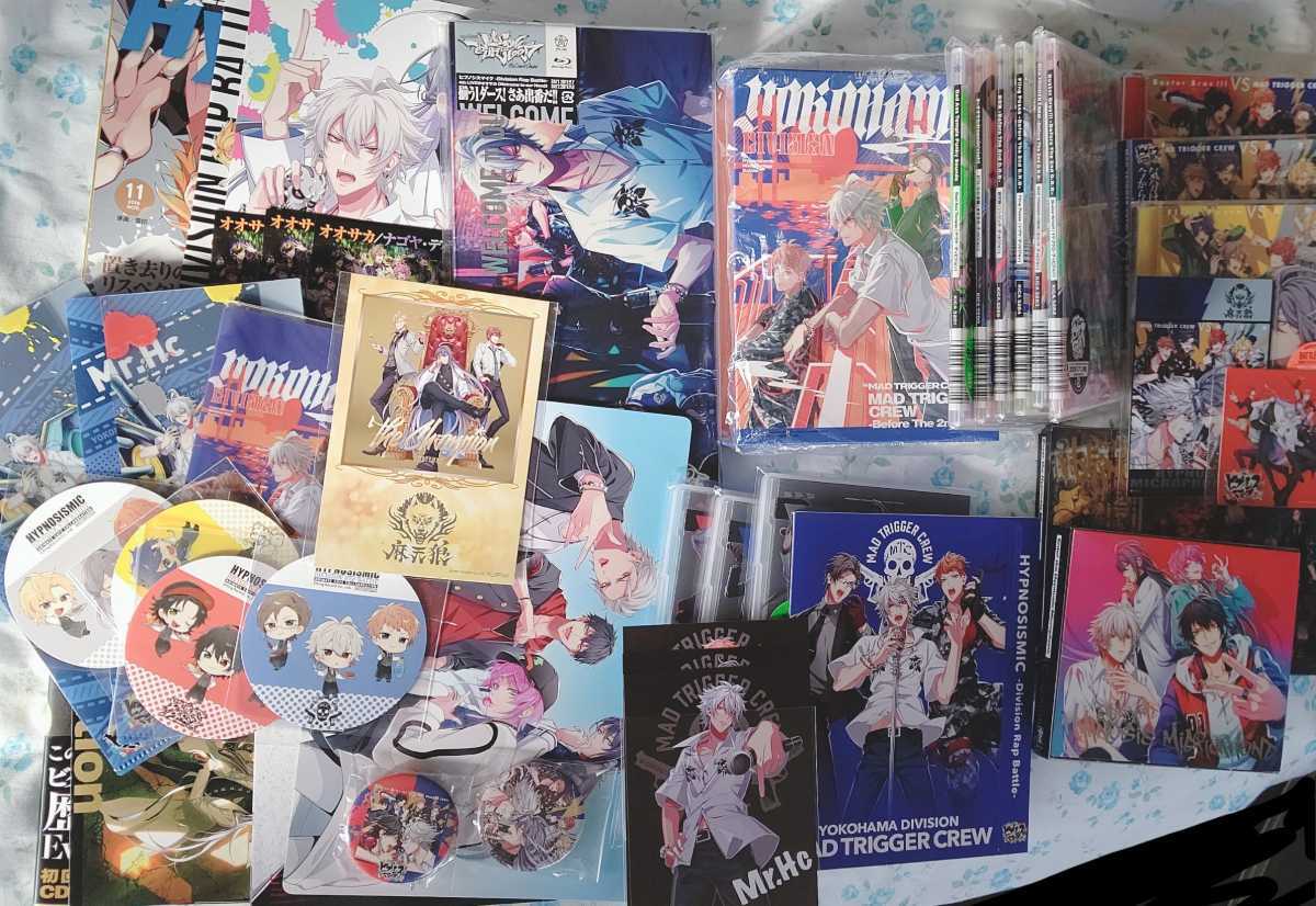 ヒプノシスマイク ヒプマイ CD Blu-ray LIVE 特典 ポスター 雑誌