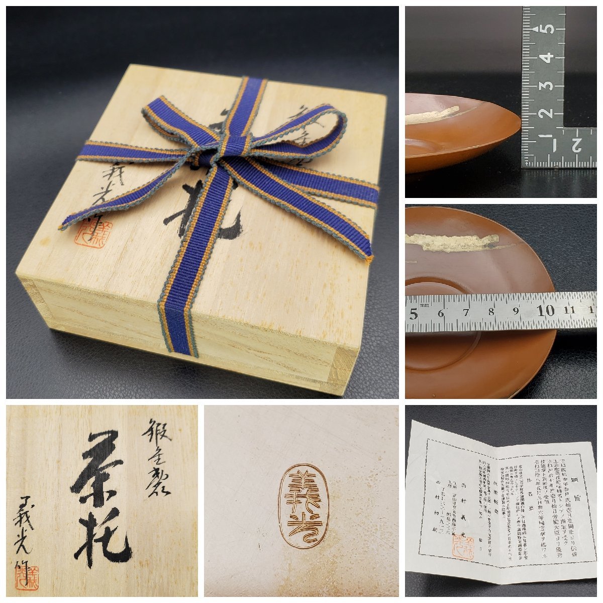 鍛金製 高岡銅器 茶托 西村義光作 メルカリ - : 5客セット 小判型 義光作