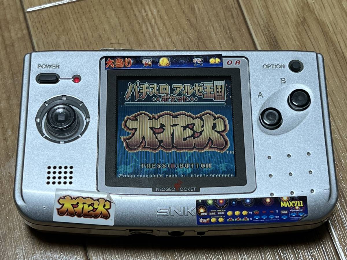 SNK NEOGEO POCKET 動作品ですが難ありです。ジャンク扱いで 