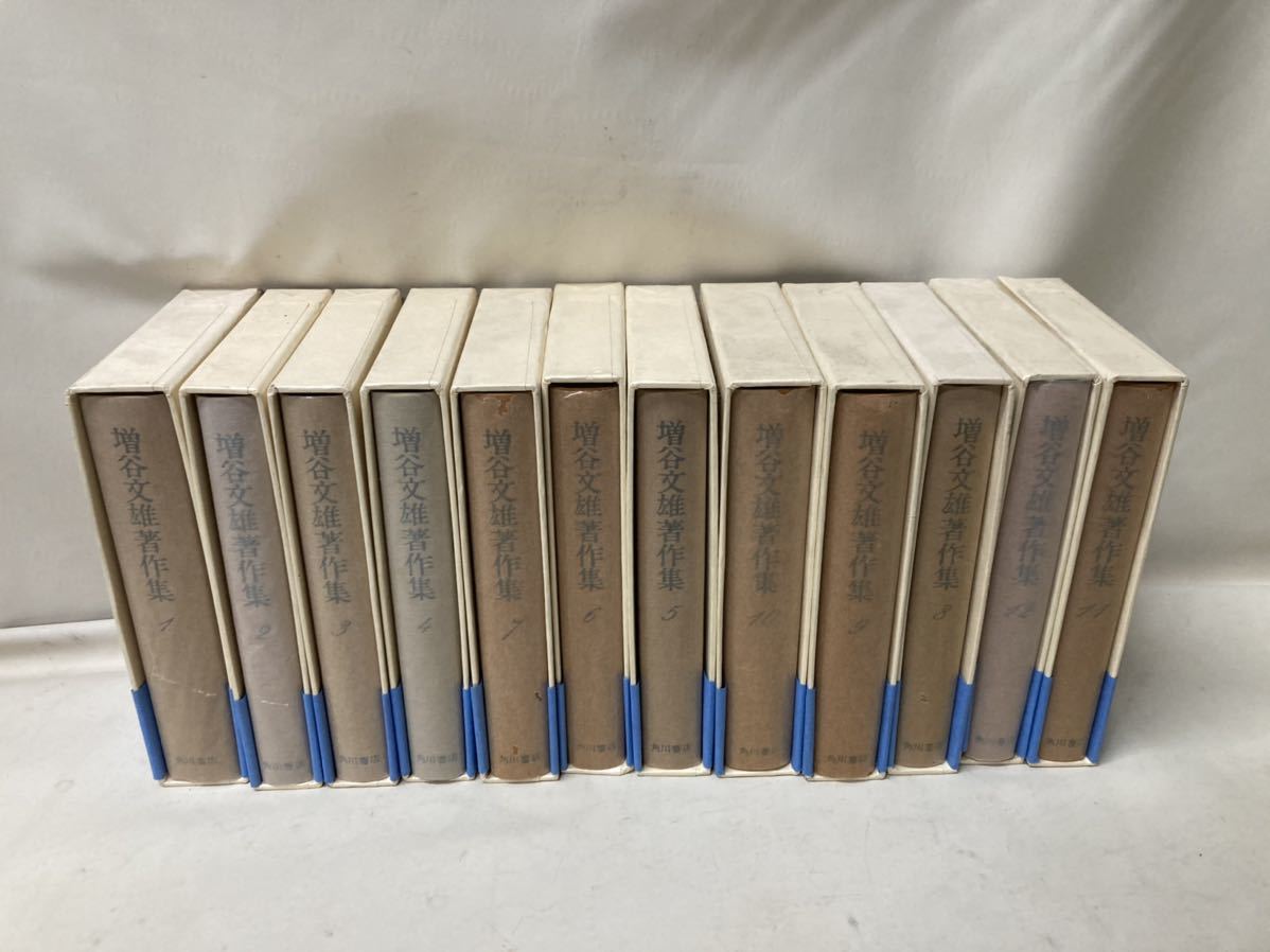 増谷文雄著作集 全12巻 角川書店 /東洋思想/仏教とキリスト教/仏陀