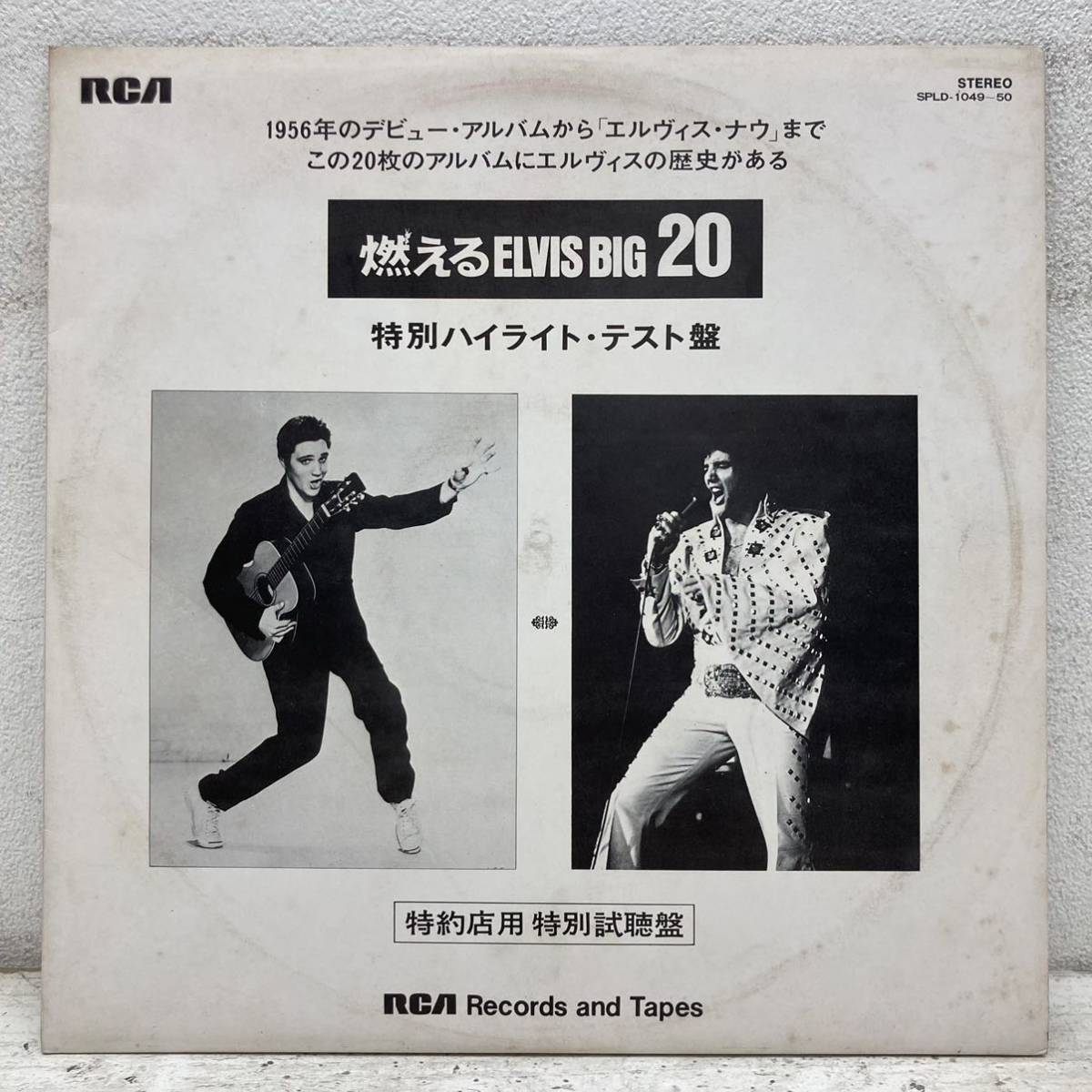 Elvis PRESLEY ELVIS LP ⁄ Presley レコード - エルビスプレスリー