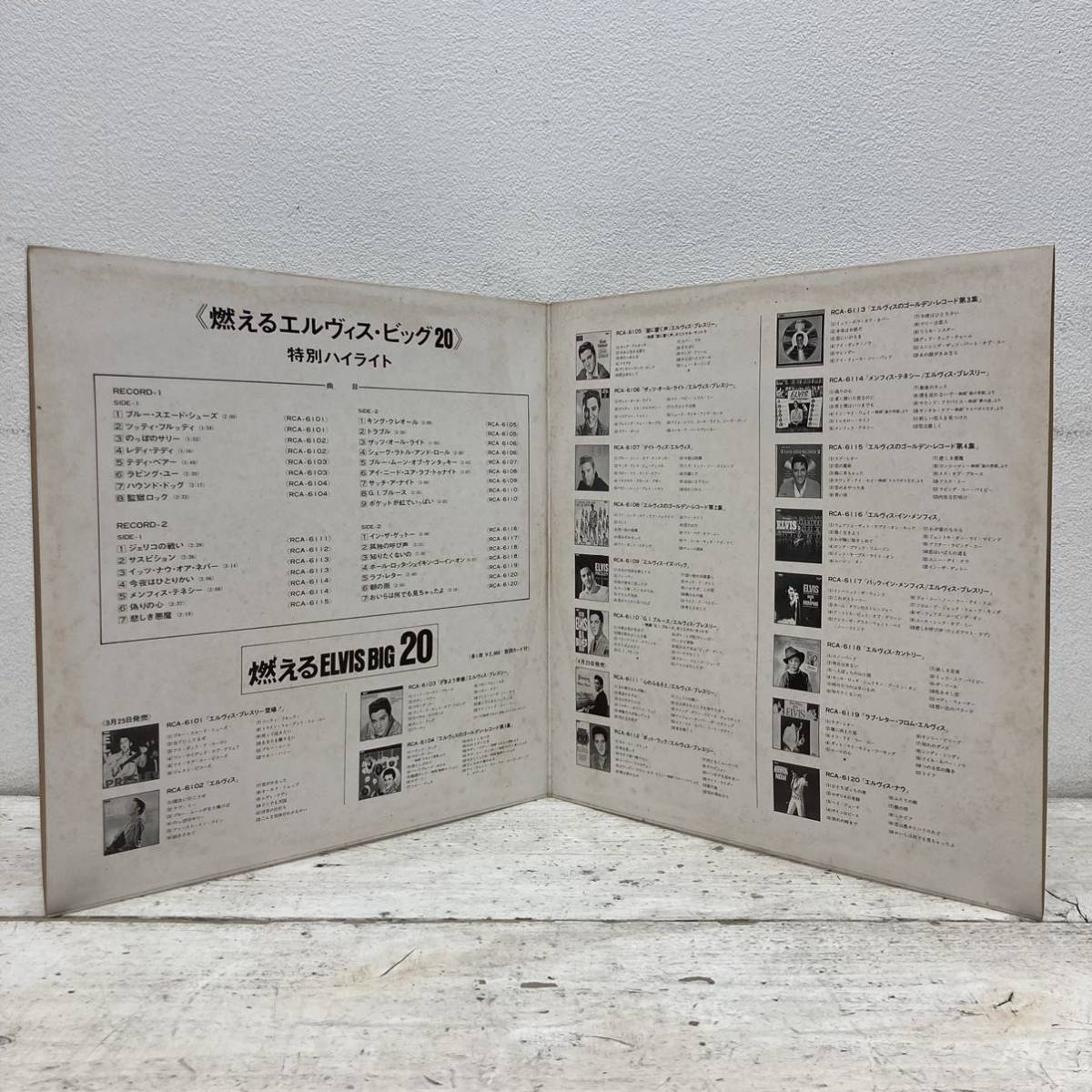Elvis PRESLEY ELVIS LP ⁄ Presley レコード - エルビスプレスリー