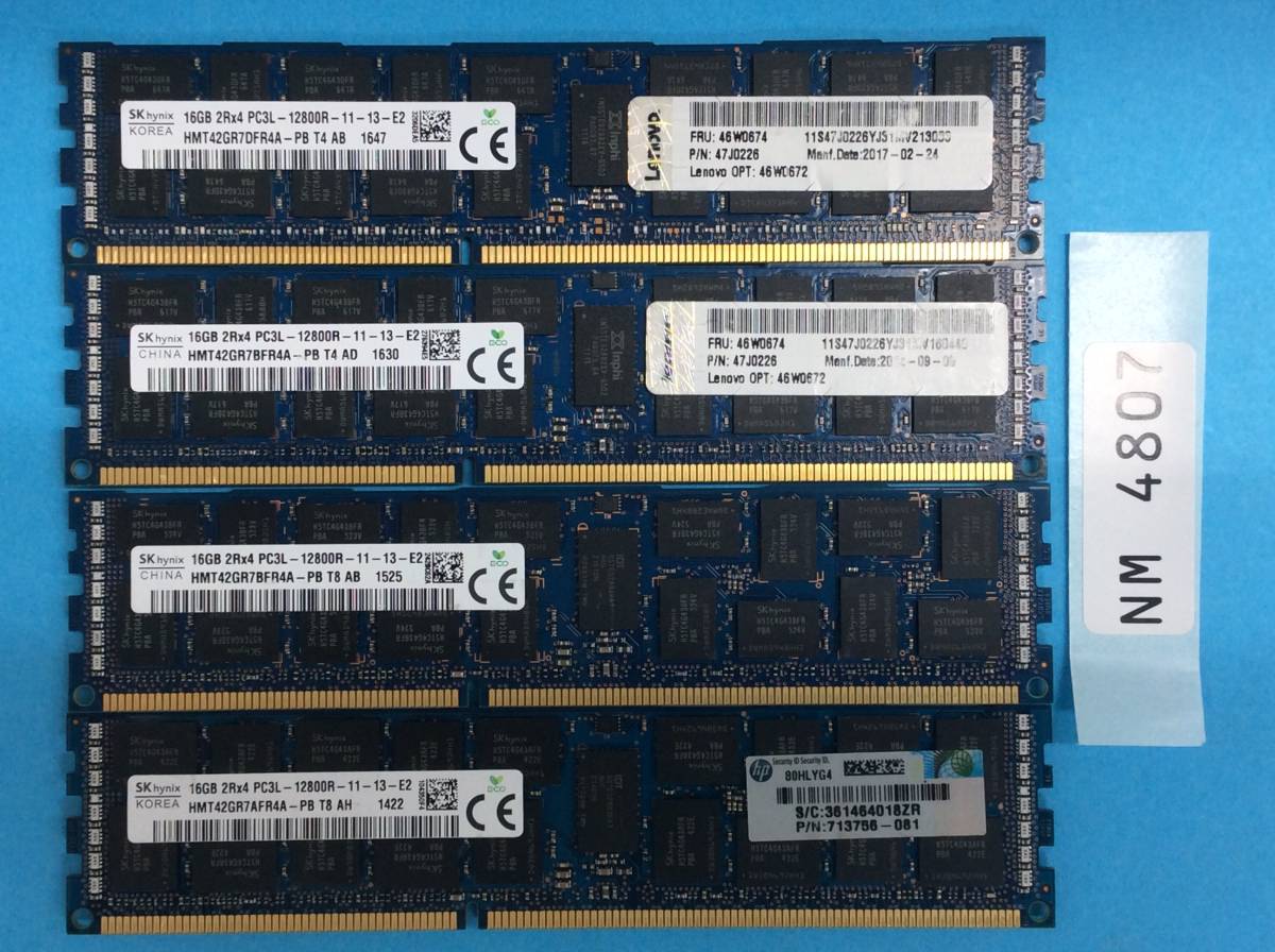 【中古】SK hynix 64GB 16GB×4枚 DDR4-2666 ECC ◇中古メモリ SK hynixハイニクス合計64GB（16GB×4枚）サーバー