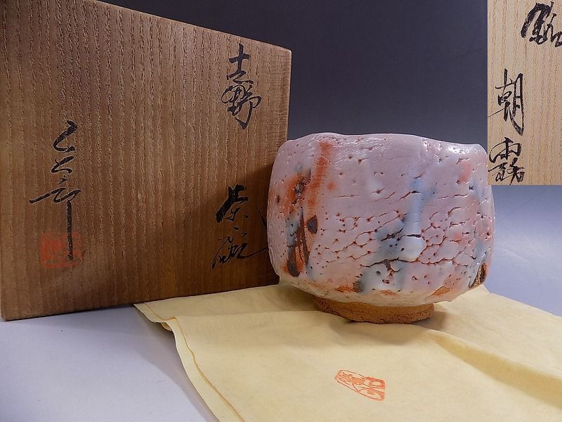 備前焼◇見附文雄◇葉皿◇2箱（10枚）まとめて◇銘々皿◇未使用◇19cm