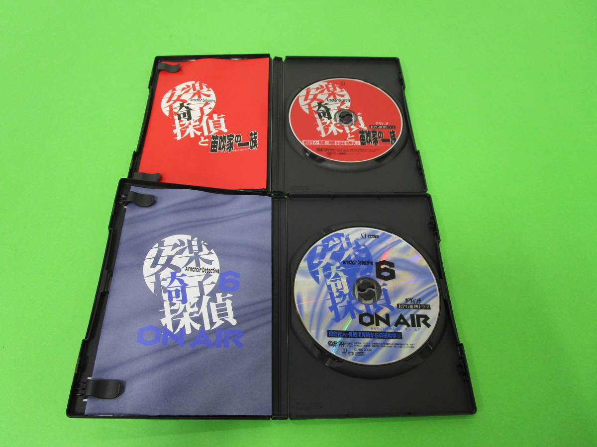安楽椅子探偵 シリーズ DVD 1～6巻 セット 安楽椅子探偵登場/安楽椅子 