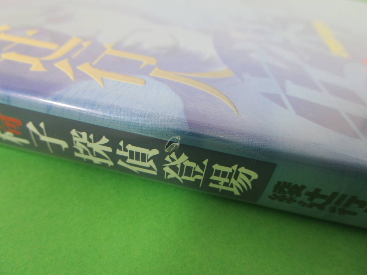 安楽椅子探偵 シリーズ DVD 1～6巻 セット 安楽椅子探偵登場/安楽椅子 