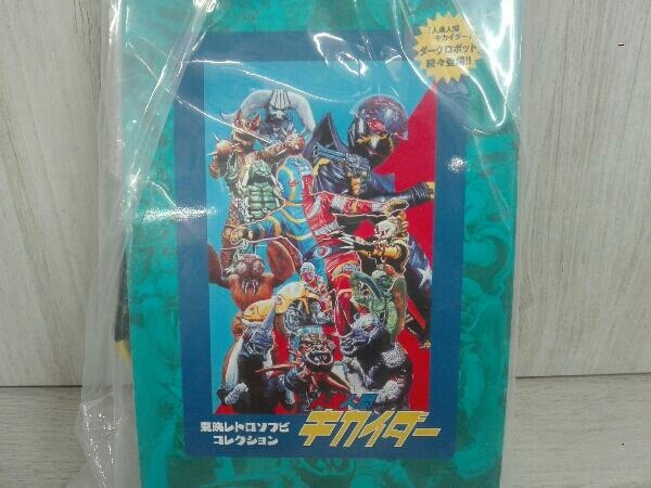 東映レトロソフビコレクション 人造人間キカイダー ハカイダー