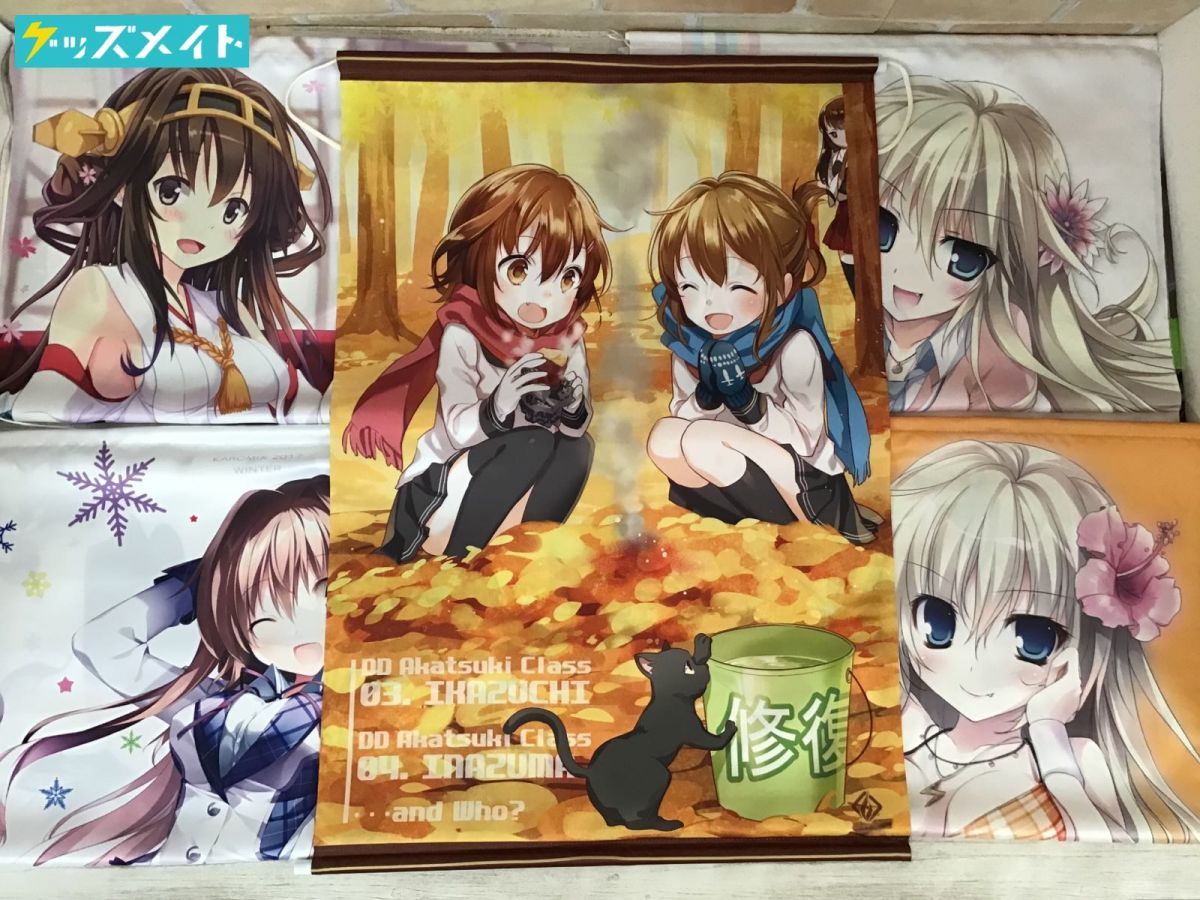 現状 絵師 イラストレーター 等 B2タペストリー まとめ売り 現状 絵師 イラストレーター 等 B2タペストリー まとめ売り