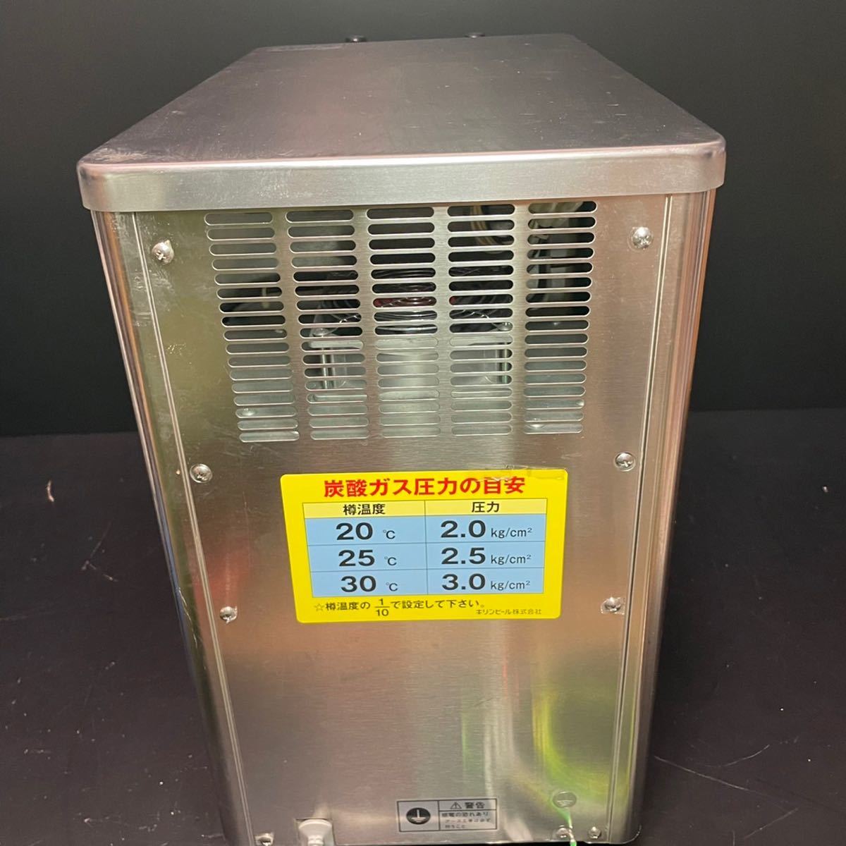ホシザキ 生ビールディスペンサー DBF-43WB 形 生ビールサーバー 100V 
