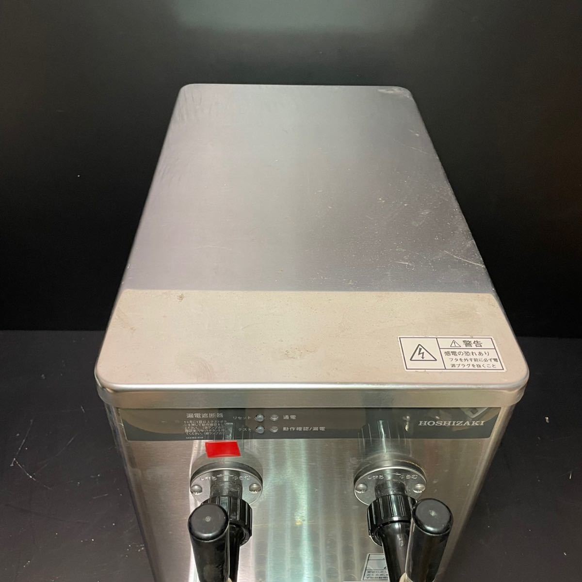 ホシザキ 生ビールディスペンサー DBF-43WB 形 生ビールサーバー 100V