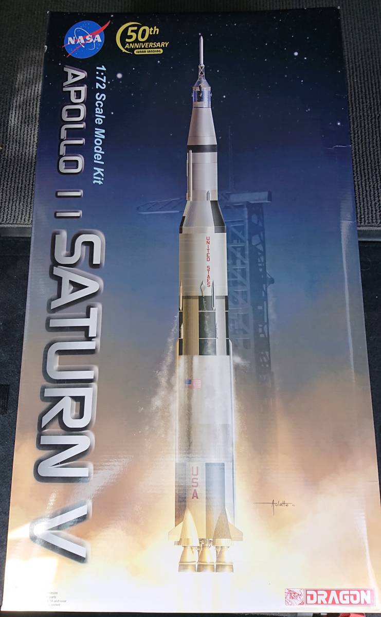 ドラゴン 1/72 アポロ11号 サターンV型ロケット プラモデル 【公式通販】