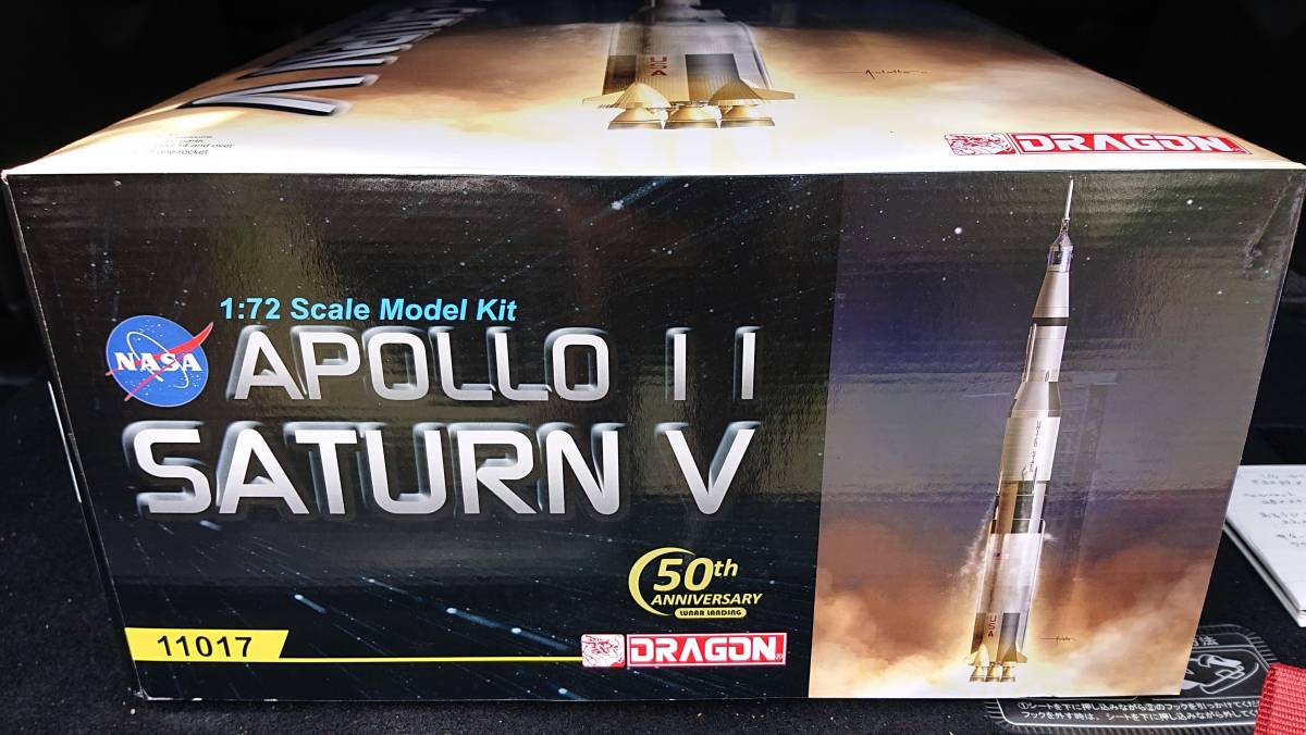 ドラゴン 1/72 アポロ11号 サターンV型ロケット プラモデル 【公式通販】