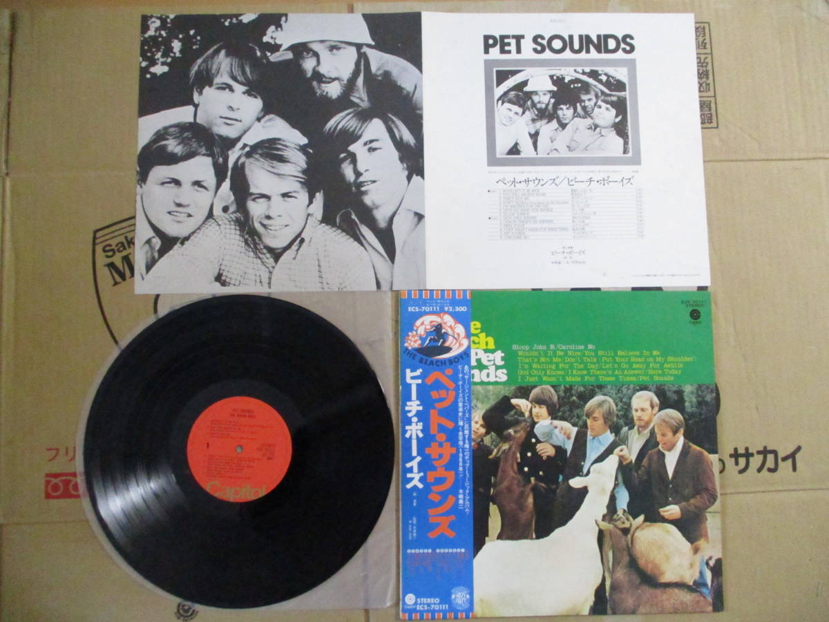 LP The Beach Boys「PET SOUNDS」国内盤 ECS-70111 帯付き 美盤 帯裏に 