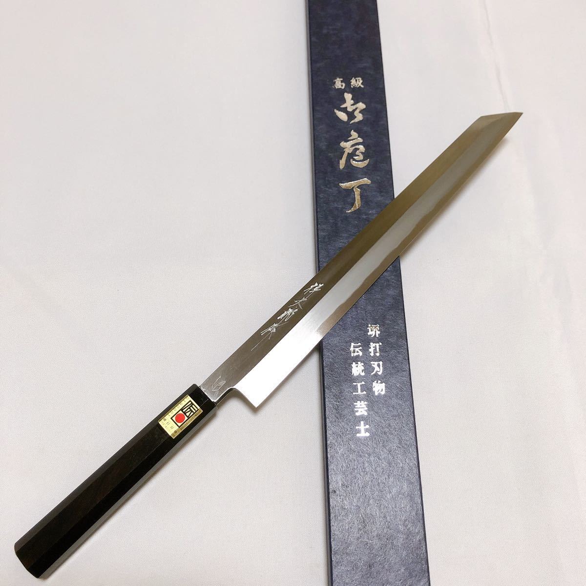 限定SALE，豊富な 堺打刃物 切付け柳刃300mm 尺寸 白二鋼 黒檀八角水牛柄 伝統工芸品 刺身包丁(刺身包丁)｜売買されたオークション情報、yahooの商品情報をアーカイブ公開 - オークファン 包丁