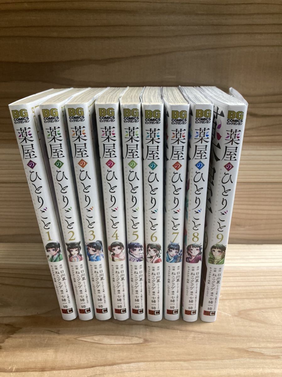 お得，爆買い 【初版/函付】吾妻ひでお『吾妻ひでおの自由帖』復刊
