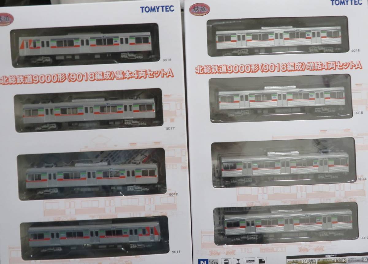 鉄道コレクション 北総鉄道 | 基本4両セットA 9000形 (9018編成) 0 ジオコレ トミーテック (基本 鉄コレ 北総9000形9018編成を弄る。その1走行化 北総鉄道9000形 - TN化 |2nd-train鉄道ニュース