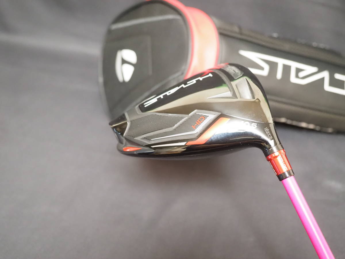 TAYLOR MADE(テーラーメイド) Stealth(ステルス) レスキュー