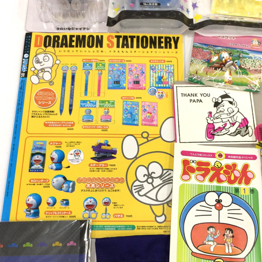 同様 含 おそ松さん カラ松 フィギュア 他 ドラえもん ミニトートバッグ バカボン メッセージカード 等 まとめ おそ松さん 売買されたオークション情報 Yahooの商品情報をアーカイブ公開 オークファン Aucfan Com