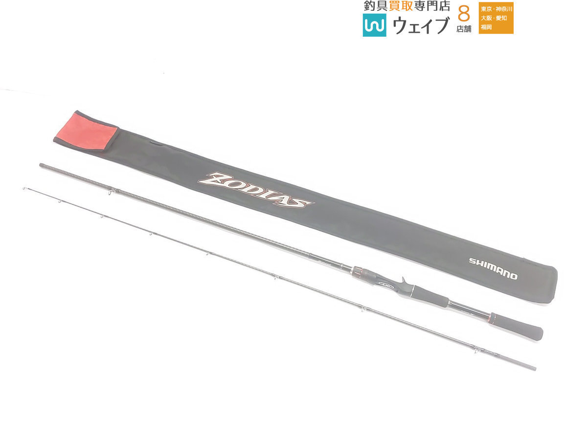 シマノ ゾディアス 172mh 2 超 実釣 品 2ピースベイトロッド 売買されたオークション情報 Yahooの商品情報をアーカイブ公開 オークファン Aucfan Com