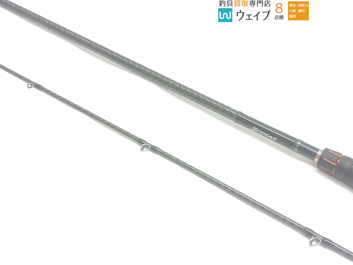 シマノ ゾディアス 172mh 2 超 実釣 品 2ピースベイトロッド 売買されたオークション情報 Yahooの商品情報をアーカイブ公開 オークファン Aucfan Com