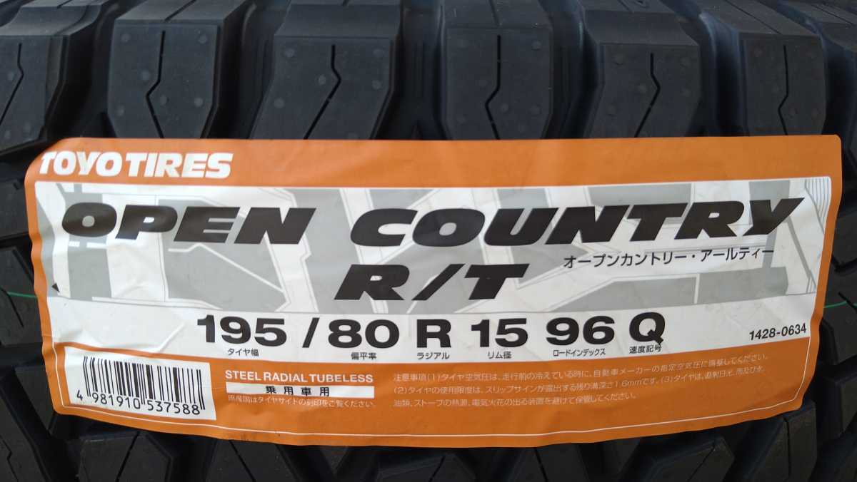 1円スタート トーヨータイヤ オープンカントリーRT 195/80R15 新品 4 