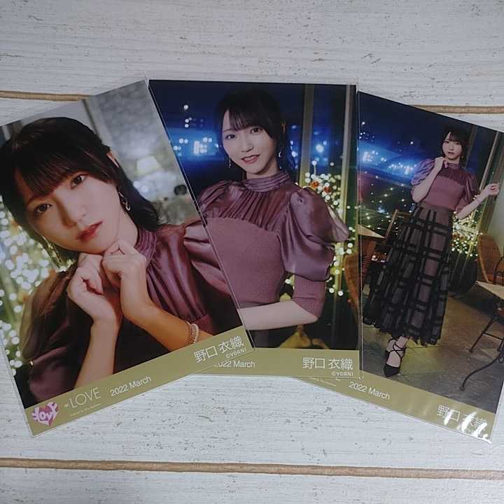 野口衣織 ＝LOVE イコラブ 「The 5th」 MV衣装 2022. March 生写真