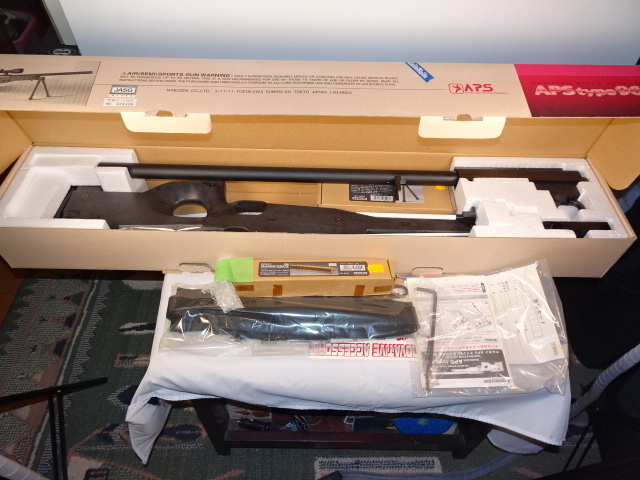 マルゼン APS type 96 エアーライフル サイレンサー/ ポールジョイント