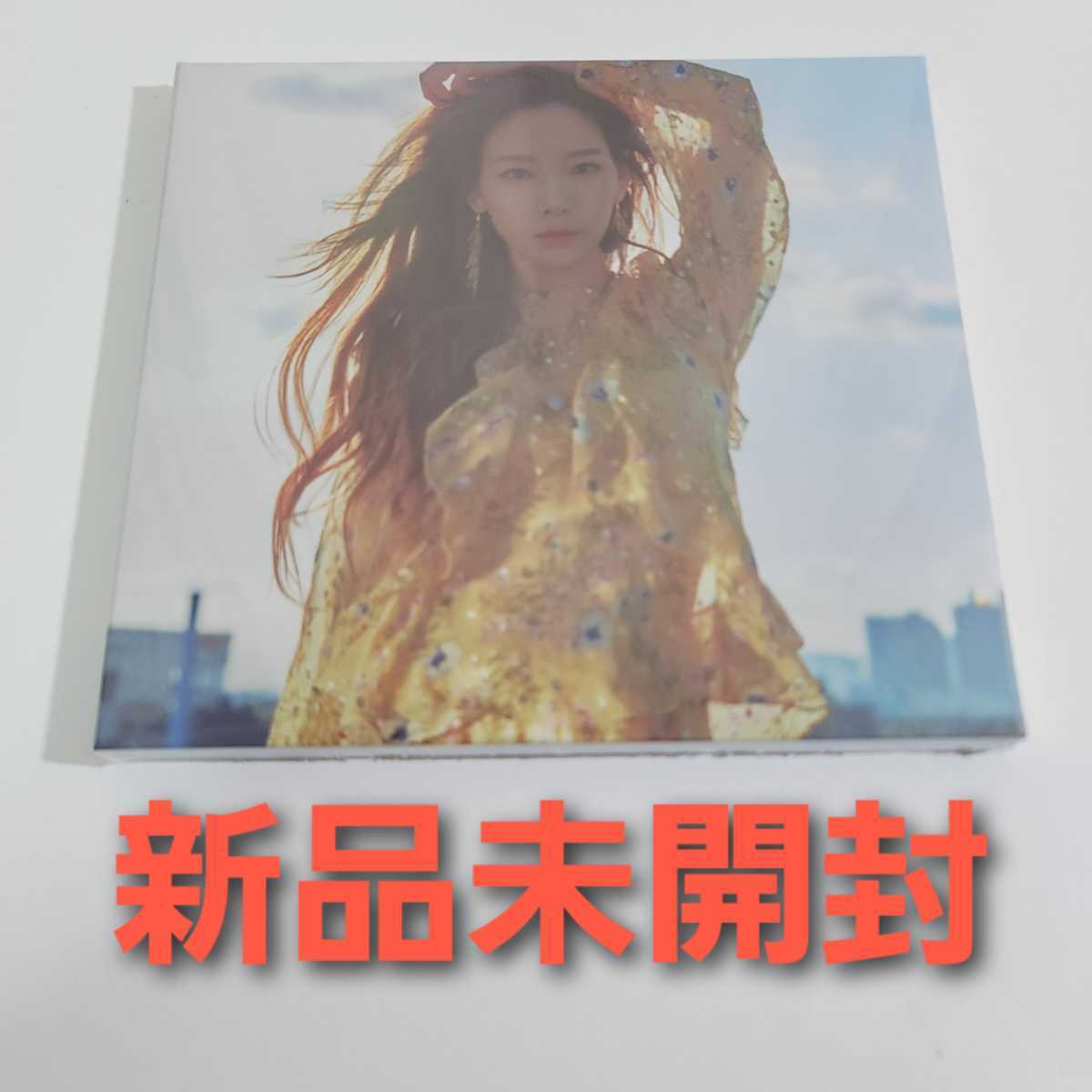 新品未開封☆少女時代 テヨン シングル stay CD 会場限定配布CD 少女時代