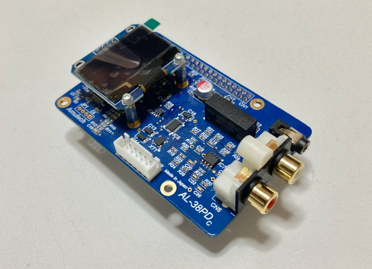 amulech (アムレック) AL-38PD Raspberry Pi 専用 ES9038Q2M DAC