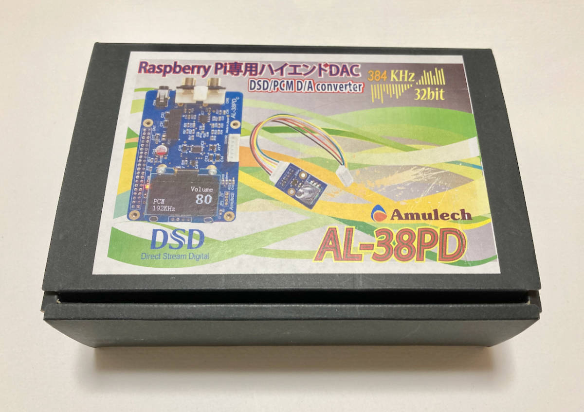 amulech (アムレック) AL-38PD Raspberry Pi 専用 ES9038Q2M DAC