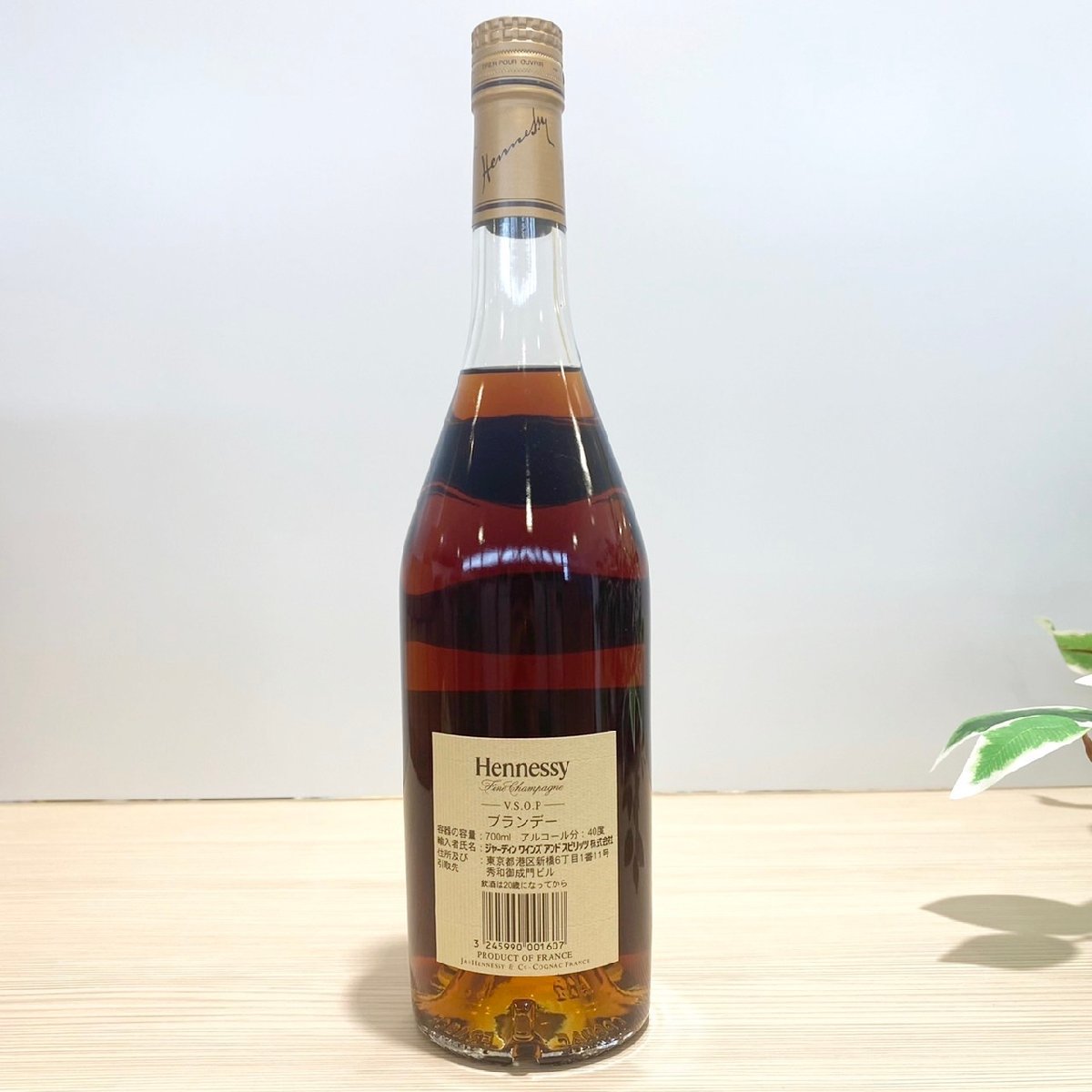VSOP ヘネシー 700ml Hennessy ヘネシーVSOP ブランデー コニャック 40